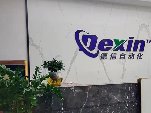 德信點膠機熱壓機：以技術與服務鑄就自動化制造核心競爭力