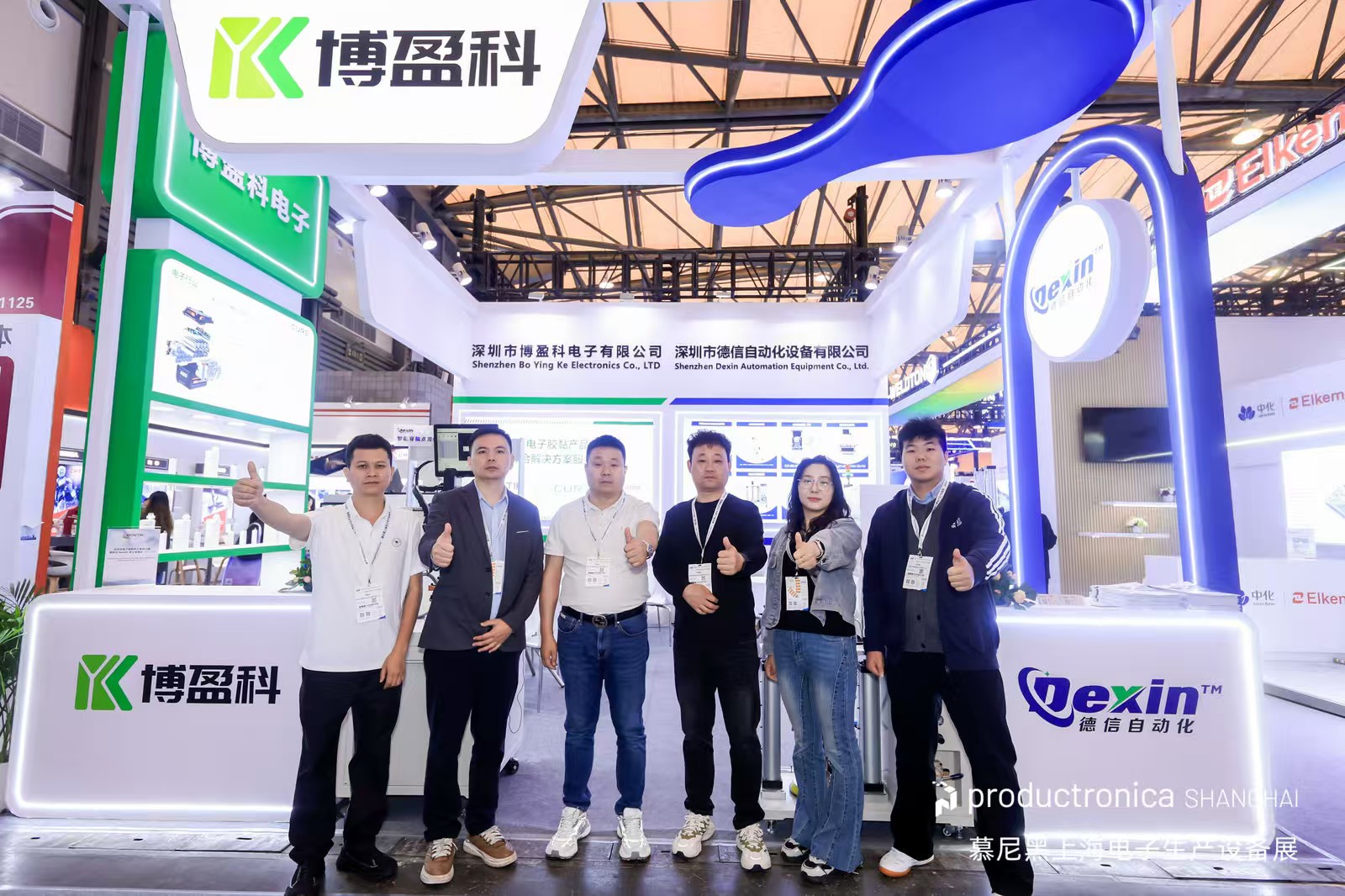 2026展會(huì)3.jpg
